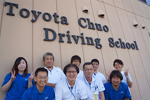 トヨタ中央自動車学校 教習所就職ナビ